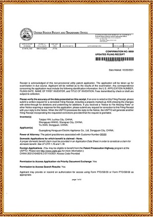 HY-68 Acceptance notification of utility patent