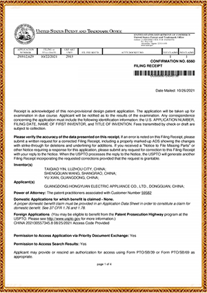 HY-67 Design Patent Acceptance