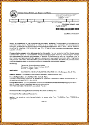 HY-88Acceptance notification of utility patent